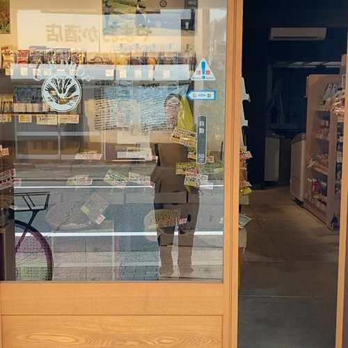北大路店・入口が自動ドアになりました！8月9日（土）～15日（金）の改装休業中は、ご不便をおかけしました。この度、入り口の段差を解消し、自動ドアを設置致しました。荷物いっぱいの方、ベビーカーの方もより安心＆快適にお買い物いただけます！
