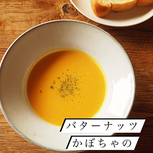 明日はハロウィンですね　かぼちゃ料理楽しんで下さい〜！！うちも明日の夕食は家族でちょっとしたハロウィンご飯をしたいなと思案しています。