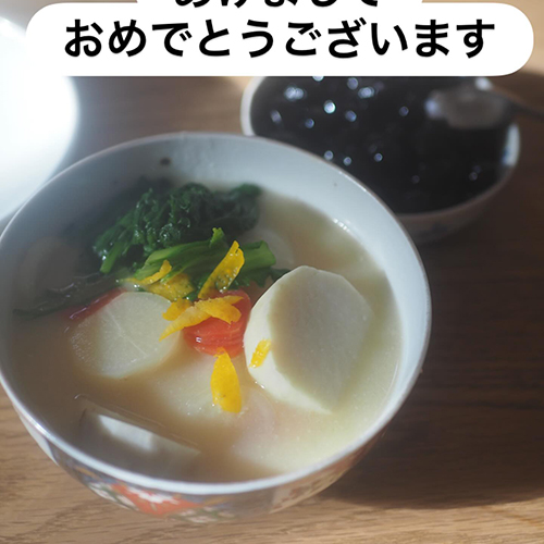 あけましておめでとうございます　やおやワンドロップの宣伝部長の遼子です。新年の営業は北大路店は6日(火)より、ゼスト御池店は2日より開始となります。どうぞ宜しくお願い致します。