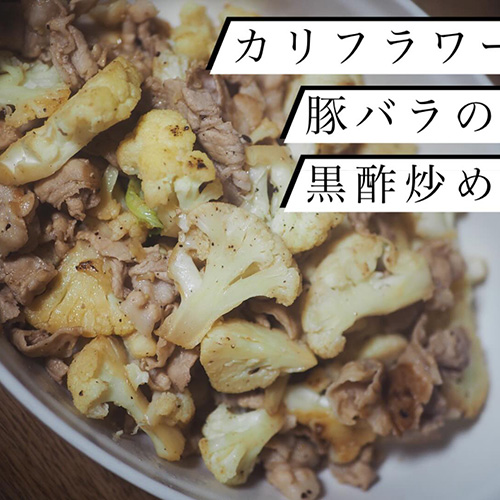 今が旬!甘くて美味しいカリフラワーが入荷しました!戦後から約50年もの栽培の歴史を誇る徳島・川内町からやってきました〜。肥沃な土地と栽培技術の継承で成せる美味しさなんです。