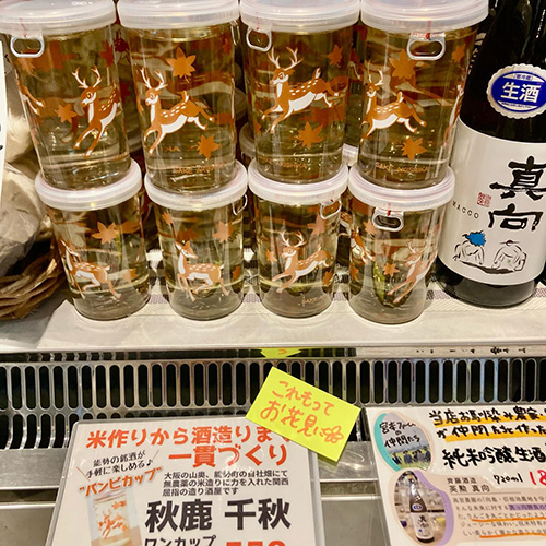 やおやワンドロップの遼子です。WBC見たさにNETFLIXに加入しました。で、今のまさにチャイニーズ・タイペイ戦見ながらこれを書いています。