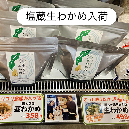 北大路店の店長りょうこです。ゴールデンウィーク最終日、暑いと思ってたら寒かった〜今日も小4の次男は一日野球の練習へ。小5の長男は大好きなゲームを友達と一日満喫。最近は兄弟それぞれの個性が出て来てそれぞれな過ごし方をしています。