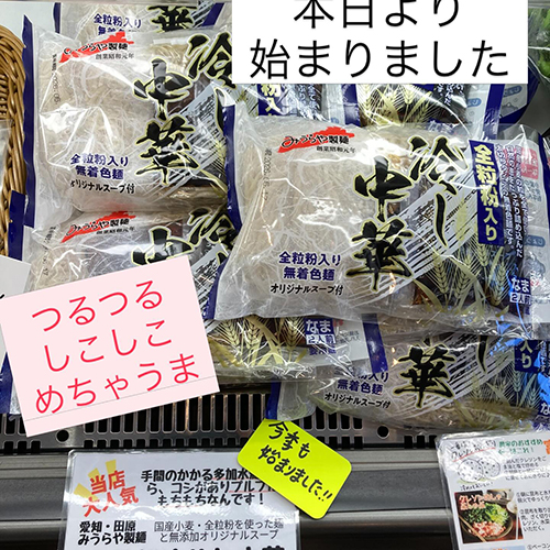 今日はいいお天気ですね やおやワンドロップ北大路店の店長、りょうこです。みなさん、ゴールデンウィークはいかがお過ごしですか?昨日は朽木で次男の野球の練習試合があったので行って来ました。先週からスコアを付ける勉強をし始めたんですが、もうワケがわからない〜ぼちぼちで頑張ります!