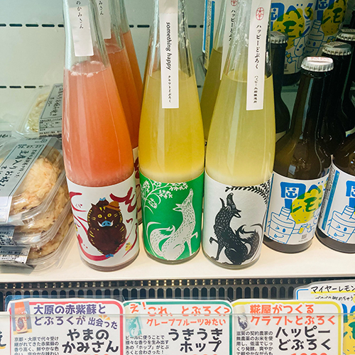 ハッピー太郎醸造所のクラフトどぶろく入荷しました!北大路店の店長、遼子です。これ、めっちゃ美味いですーーっ!!初めて飲んだとき、どぶろくってこんな美味しいんだ、と感動しました。一口飲むとシュワシュワ弾けるきれいな酸味。これはぜひワンドロップのお客様にご紹介したい!ということで、この度お取り扱い開始しました。