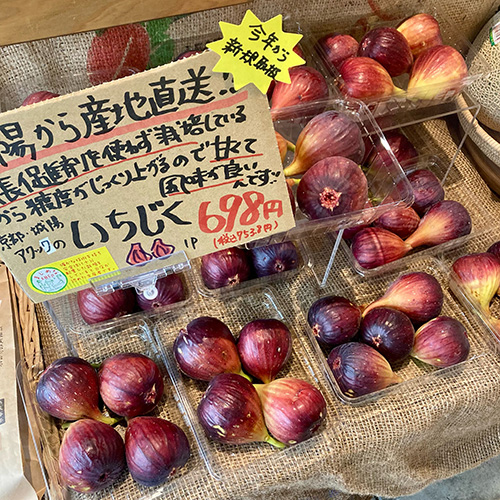 2026年8月26日(水) やおやワンドロップ北大路店の店長遼子です。城陽から直送でめちゃ美味しいいちじく本日より入荷しました！じっくり栽培しているから、甘み、風味、ねっとり感が抜群です♪シーズン中は北大路店は、(火)(水)(金)(土)、1日20p限定入荷の予定です！どうぞお見逃しなく！